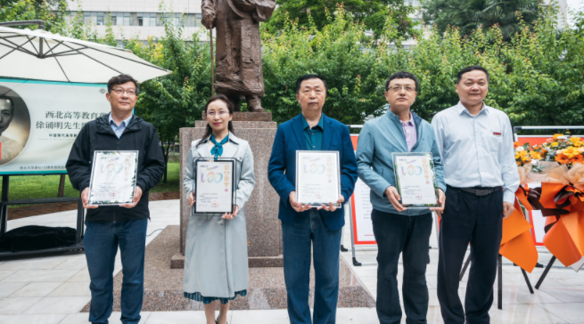 西北高等教育奠基人、中国现代医学先驱徐诵明雕像在天博·（中国）|官方网站落成